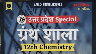 chemistry Granth Shala Chapter 5 coordination compounds Ashish Singh lecture notes book Granth Sala [upl. by Purse45]