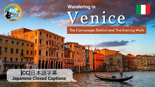 Discover Venice Cannaregio District Stroll  Grand Canal Sunset  Evening Walk in Venice [upl. by Romito]