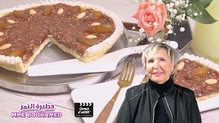 Tarte aux dattes طورطة بالتمر [upl. by Derron]