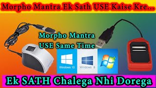 How To Use Mantra Morpho Smae Time In PC  Morpho Mantra Device Work Same Time  Morpho Mantra Ins [upl. by Elise]