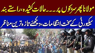 JUIFPTI And GDA Parties Protest Against Rigging In Election 2024  SAMAA TV [upl. by Amalea]