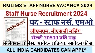 NHM STAFF NURSE VACANCY 2024 l STAFF NURSE VACANCY 2024 l NURSING VACANCY l NHM STAFF NURSE VACANCY [upl. by Sutherlan]