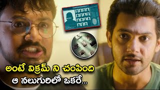 అంటే విక్రమ్ ని చంపింది ఆ నలుగురిలో ఒకరే CSI Sanatan Movie Scenes  Aadi Sai Kumar  Misha Narang [upl. by Alveta]