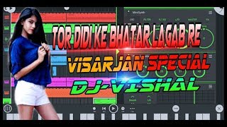 TOR DIDI KE BHATAR LAGAB RE DJ➤ REMIX➤2019 MIXBYDJVISHAL💣 [upl. by Earas]