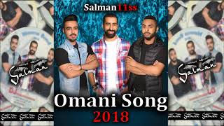 Balochi Omani New Song 2018 Lailaro Laro [upl. by Drusie]