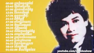 Nonstop Keo Sarath songs collection vol 2 [upl. by Crosse488]