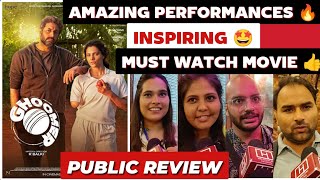 Ghoomer Public Review  Movie Review  Abhishek Bachchan  Saiyami Kher  R Balki [upl. by Yonatan]