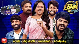 Cash  Mahesh Madhunandan Raj Kumar Mahesh Vitta  17th December 2022  Full Episode  ETV Telugu [upl. by Ehrsam]