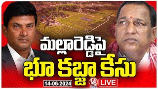 LIVE Land Grabbing Case On Malla Reddy  V6 News [upl. by Acisey]