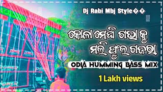 Kola Meghi Gabhaku To Mali Phula Gajara Odia humming Bass Dance Mix 2024  Dj Rabi Mbj Style�� [upl. by Roma]