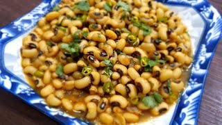 Safaid Lobia White lobia recipe Lobia masala white beans recipe Dhaba style Lobia masala [upl. by Rehpetsirhc]