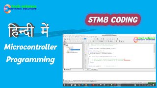 Stm8s Basic setting and coding [upl. by Egan632]