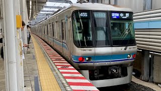 【眠れぬ夜に】東京メトロ東西線07系各駅停車中野行き妙典駅始発列車進行方向右側妙典駅→東陽町駅→大手町駅→九段下駅→中野駅【全区間車窓】元帝都高速度鉄道営団営団地下鉄元千代田線車輌 [upl. by Vetter]