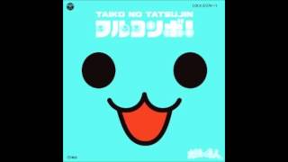 Taiko no Tatsujin Original Soundtrack Full Combo  O Vreneli [upl. by Singband404]