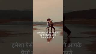 jab se tere naina mere naino se lage re 😜☺️🥀 shorts videos [upl. by Billmyre]