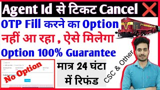 Irctc Agent Cancel Ticket Otp Verify Option Not Showing  Csc Irctc Agent Ticket Cancellation Refund [upl. by Ttemme249]