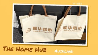 Home Hub PopUp Store [upl. by Nomi]