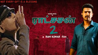 RATSASAN 2 TRAILER VISHNU VISHAL  RAM KUMAR  GHIBRAN [upl. by Ethban]