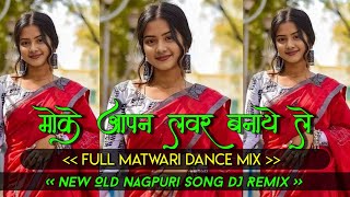 Moke Aapan Lover Bnaye Le  Old Nagpuri Song Dj Remix 2024 [upl. by Reeves]