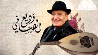 3andak Bahriyah Wadih El Safi mp3 [upl. by Gnilhsa]