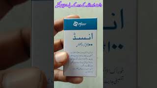 Ansaid Tablet Uses In Urdu shorts [upl. by Candless608]