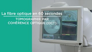 La fibre optique en 60 secondes  OCT [upl. by Adiaz]