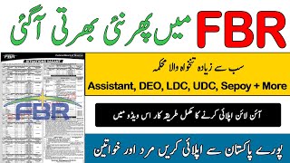 How to Apply For FBR Jobs 2024 Registration Online in Federal Board of Revenue Jobs Apply Online [upl. by Tnek]