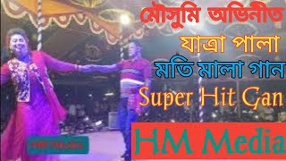 মিলনের সাধ জাগে বন্ধু  মৌসুমি  Miloner Sad Jage Bondu Mousumi  HMMediahmmedia [upl. by Dermott]