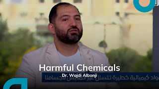 Harmful Chemicals  Wajdi El Bonji [upl. by Acisset491]