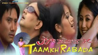 Tamkhrabada  Manipuri Film [upl. by Haniraz786]