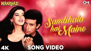 Sambhala Hai Maine  Sonali Bendre Atul Agnihotri  Kumar Sanu  Anu Malik  Naaraaz  90s Hit [upl. by Ogren]