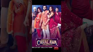 ViPChhalawa  Chhalawa 2024  Mehwish Hayat  Azfar Rehman  Full Music Video [upl. by Abdella]