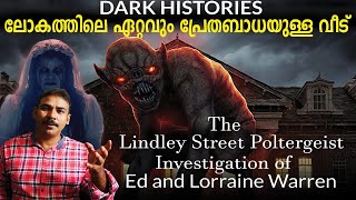 ചെകുത്താന്‍റെ വിളവെടുപ്പ്Lindley street poltergeistnia tvnoyal idukkiThe Conjuringhorrorghost [upl. by Vadnee]