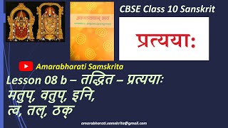 NCERT Sanskrit Class 10 Abhyasavan Bhava Lesson 8 Taddhit Pratyay तद्धित प्रत्ययाः English 2023 [upl. by Naxor]