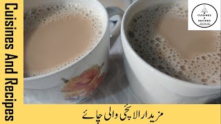 How to make Elaichi Tea  Elaichi wali Chai  Cardamom Tea Recipe  Cuisines And Recipes [upl. by Leohcin]