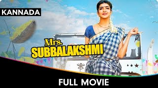 Mrs Subhalakshmi  Kannada Full Movie  Harish Koyalagundla Lakshmi Manchu Srinivas Avasarala [upl. by Al]