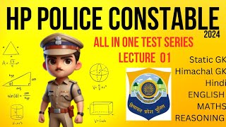 Hp police constable bharti preparation class 1 [upl. by Nolham20]