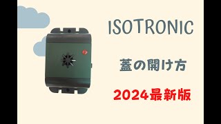 ISOTRONIC 蓋の外し方2024年 最新版 [upl. by Eladnek]