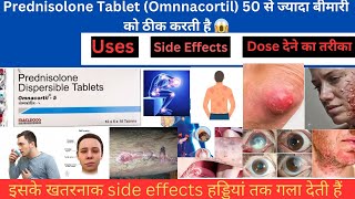 prednisolone in hindiPrednisolone Uses in HindiOmnnacortilUsesSide EffectSteroidsWysolone [upl. by Row578]