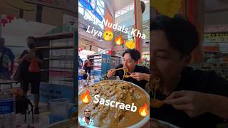 8Kg Satay Beehoon ChallengeRice Nudls food Challenge [upl. by Uela]