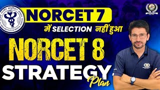 NORCET 8  AIIMS NORCET 8 Preparation Strategy  How to prepare for NORCET 8  Nursing Experts [upl. by Llered]