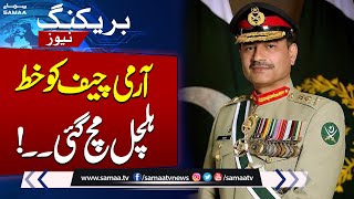 Letter to Army Chief from Karachi  Land occupation Issue  Breaking News [upl. by Tonnie820]