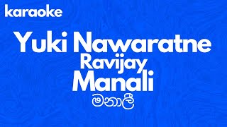 Yuki Navaratne amp Ravi Jay  Manali  මනාලි  KARAOKE MUSIC WITH LYRICS [upl. by Canfield]