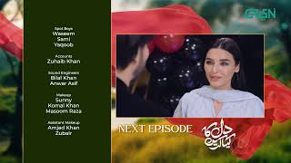 Dil Ka Kya Karein Episode 20  Teaser  Imran Abbas  Sadia Khan  Mirza Zain Baig  Green TV [upl. by Nandor]