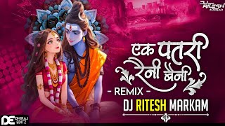 Ek Patri Raini Baini Cg Song Dj  Gitanjali Sahu  Dj Ritesh Markam Gaura Gauri Diwali Special 2k24 [upl. by Esiahc]