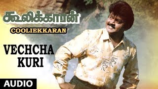 Vechcha Kuri Song  Cooliekaran  Vijayakanth Roopini T Rajendar  Tamil Old Songs [upl. by Reimer]