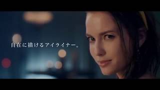 Love Liner（ラブライナー）CM ボディペインティング制作（30秒） [upl. by Aman]