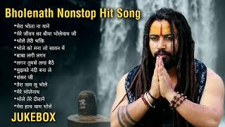 Top Bholenath Song of Shekhar Jaiswal  Bholenath Hit Song 2023  Bhole Baba Nonstop Song  Juke Box [upl. by Eelrihs]