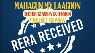 Mahagun New Project Ultra luxury Sector 12 Noida Extension RERA recieved Call for info 9891895999 [upl. by Roehm731]