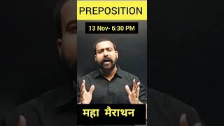 Preposition Maha Marathon 13 Nov  630 PM Preposition biharboard [upl. by Epuladaugairam]